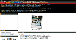 Desktop Screenshot of photo-kako.com